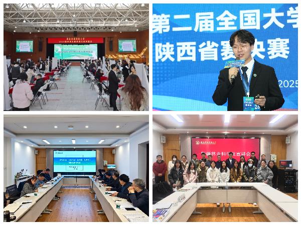 【77779193永利官网】持续推进2025届毕业生就业工作.jpg