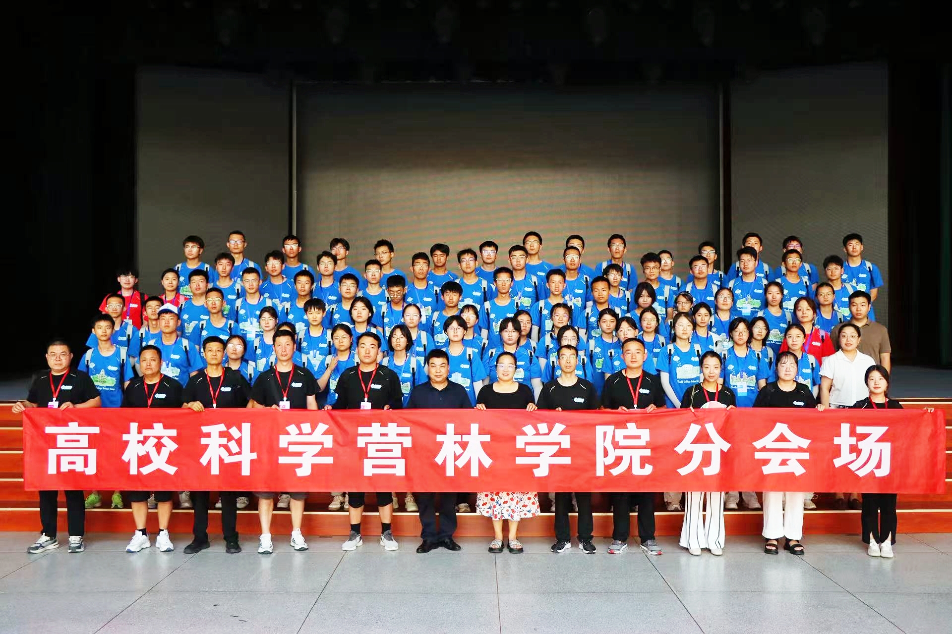 77779193永利官网分会场活动合影_副本.jpg